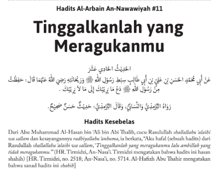 Teks Hadits 11